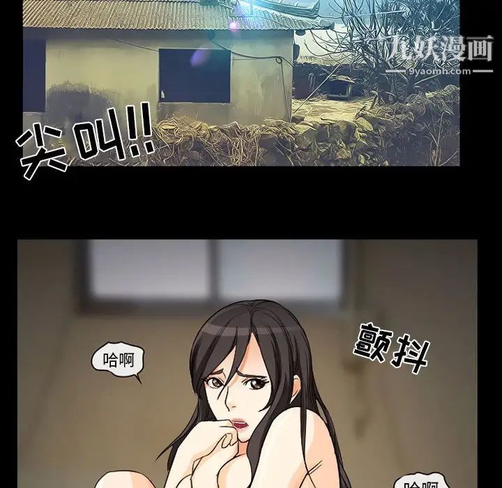 得不到邀请的回忆第27话