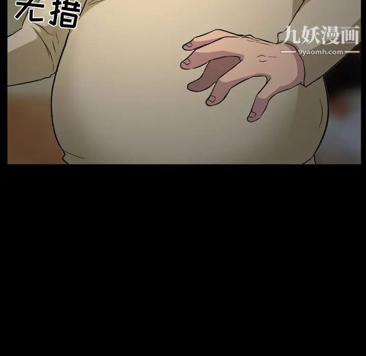 得不到邀请的回忆第27话