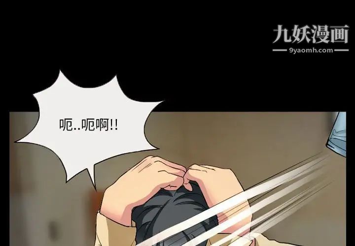 得不到邀请的回忆第28话