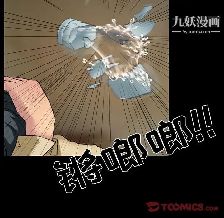 得不到邀请的回忆第28话