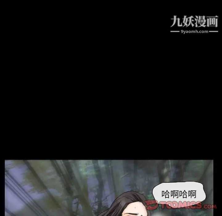 得不到邀请的回忆第28话