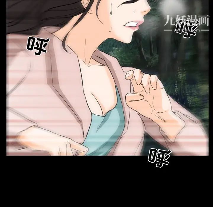 得不到邀请的回忆第28话