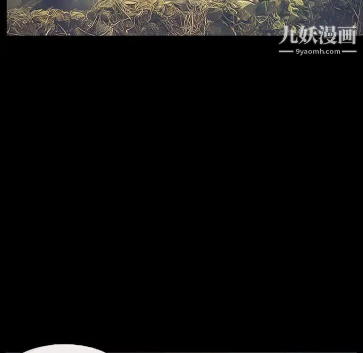 得不到邀请的回忆第28话