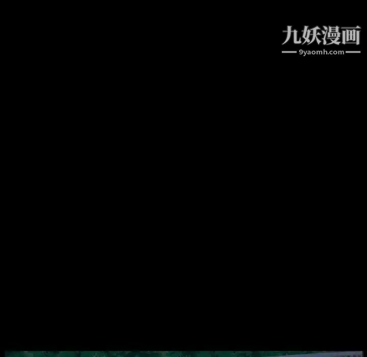 得不到邀请的回忆第28话