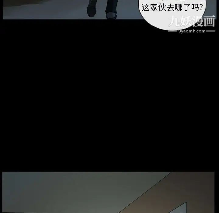 得不到邀请的回忆第28话