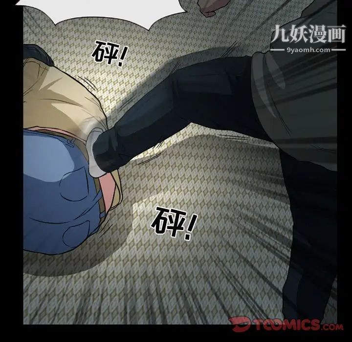 得不到邀请的回忆第28话