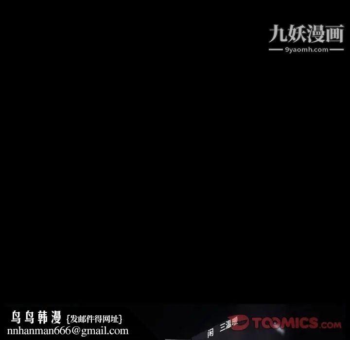 得不到邀请的回忆第28话