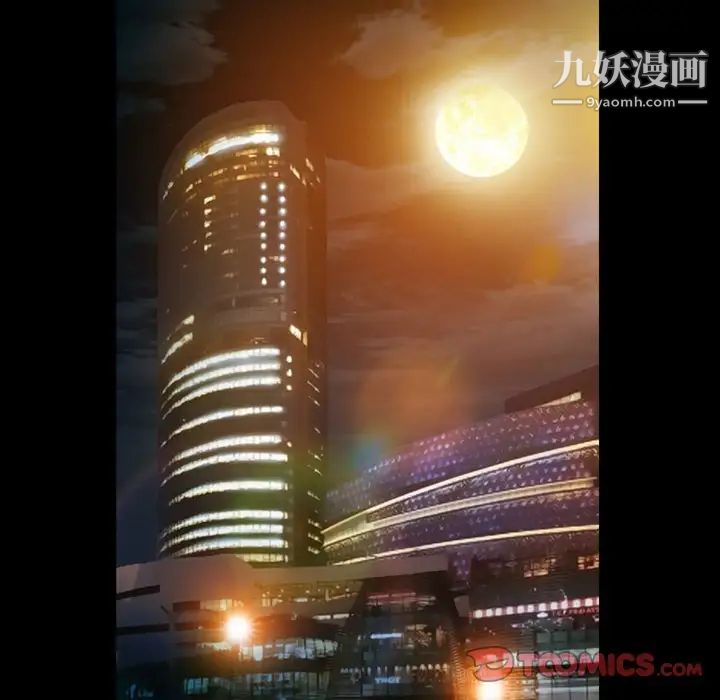 得不到邀请的回忆第28话