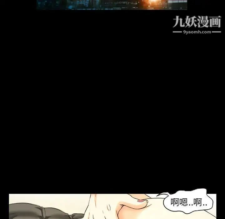 得不到邀请的回忆第28话