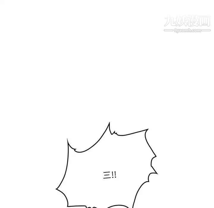 得不到邀请的回忆第28话