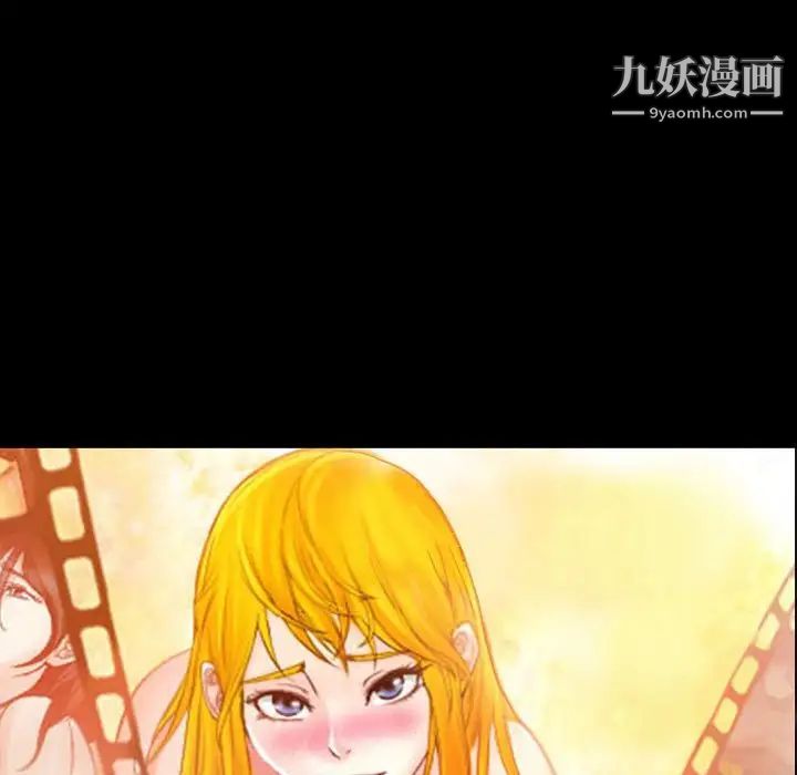 得不到邀请的回忆第29话