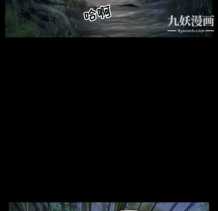 得不到邀请的回忆第29话