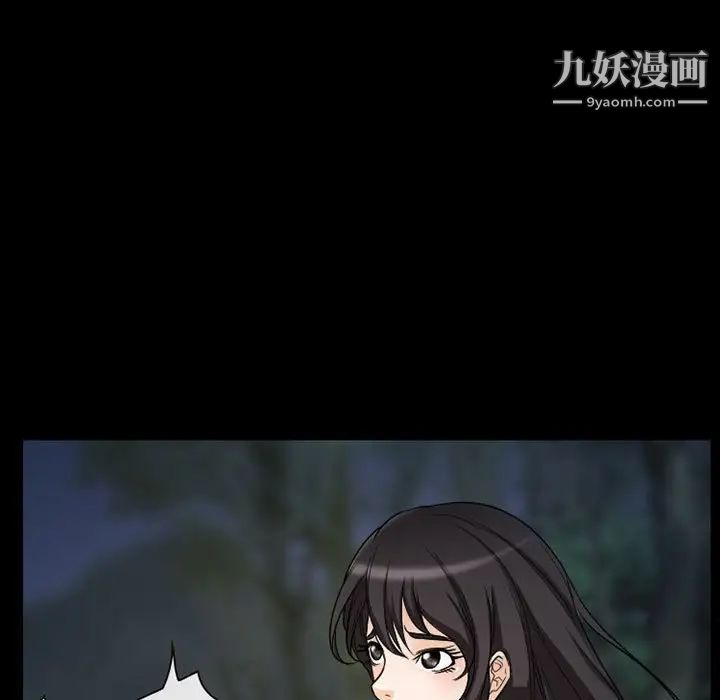 得不到邀请的回忆第29话