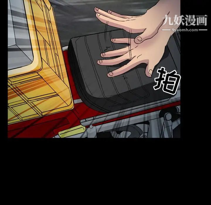 得不到邀请的回忆第29话