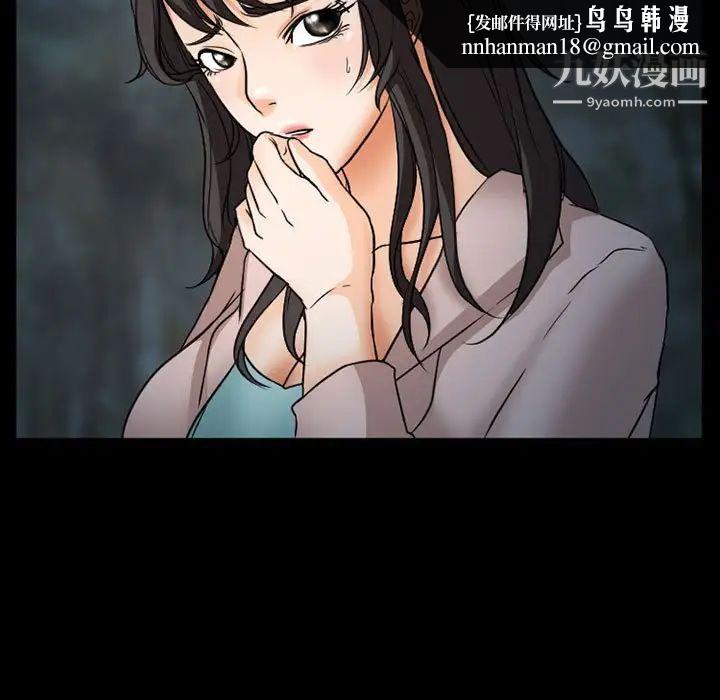 得不到邀请的回忆第29话