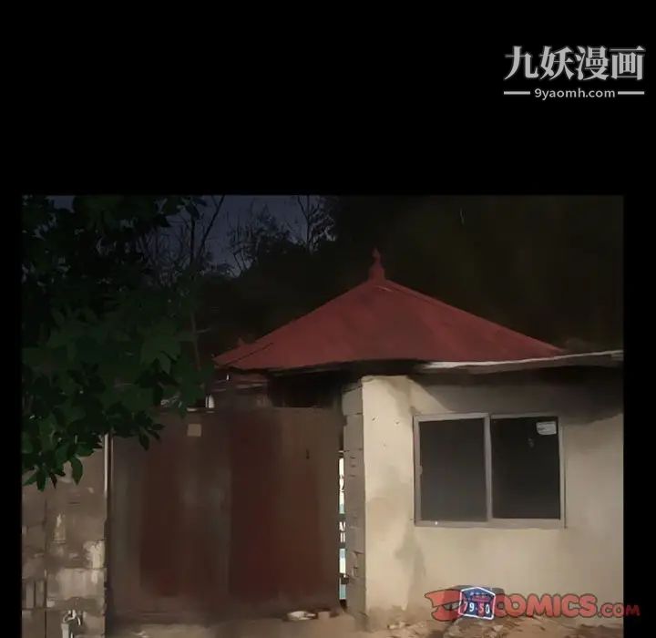 得不到邀请的回忆第29话