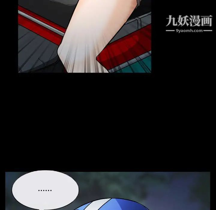 得不到邀请的回忆第29话