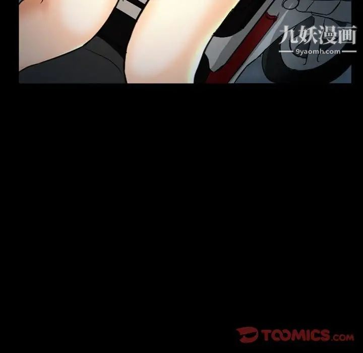 得不到邀请的回忆第29话