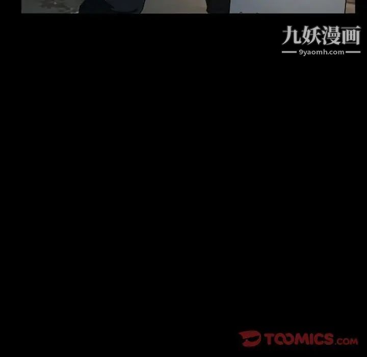 得不到邀请的回忆第29话