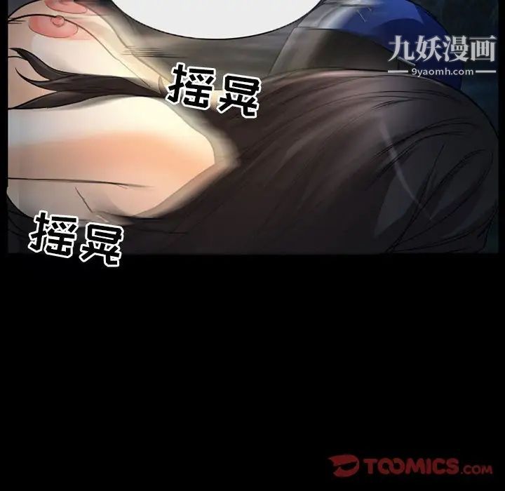 得不到邀请的回忆第30话