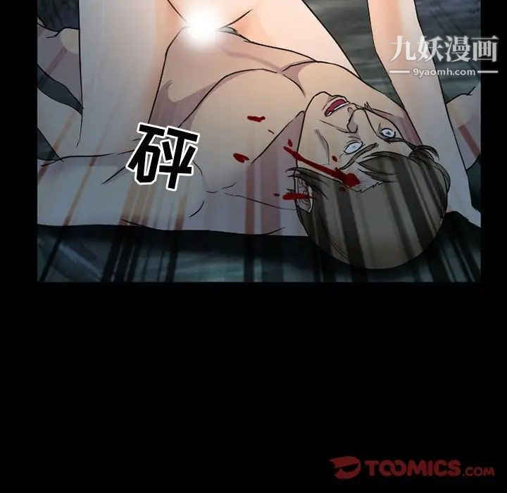 得不到邀请的回忆第30话