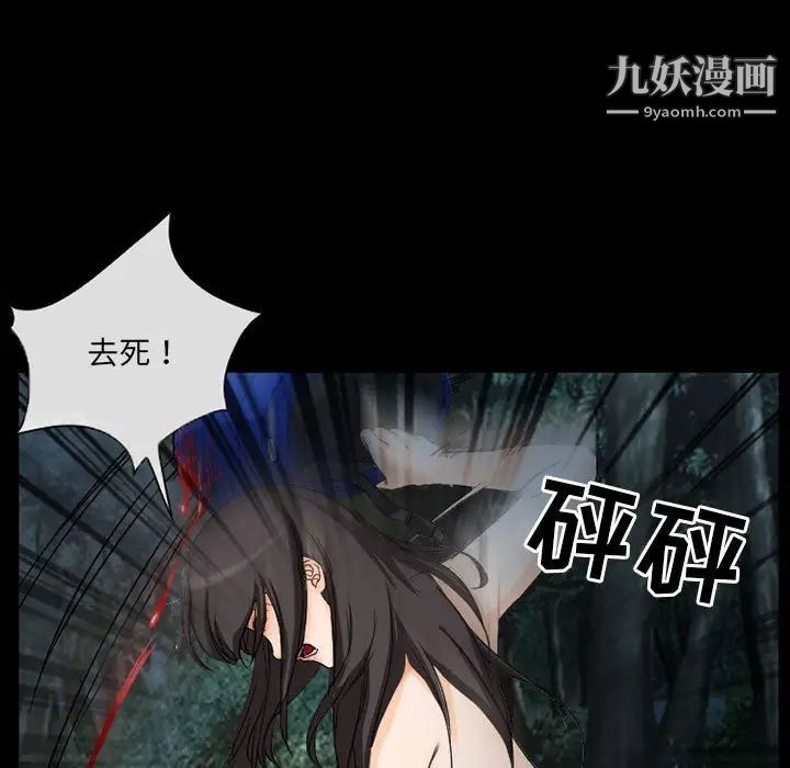 得不到邀请的回忆第30话