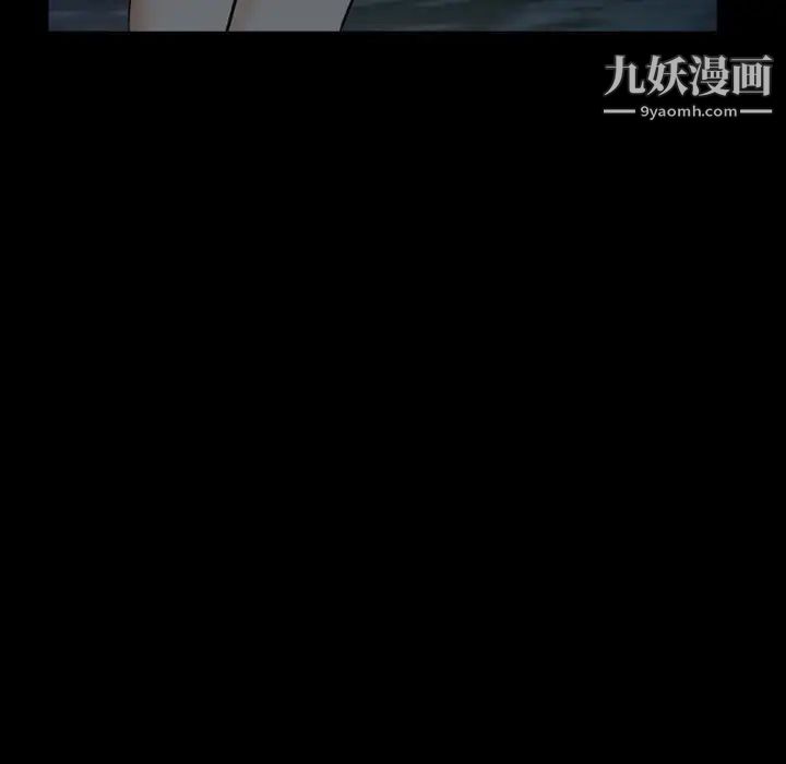 得不到邀请的回忆第30话