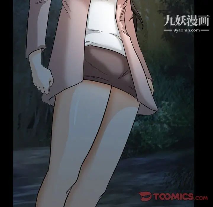 得不到邀请的回忆第30话