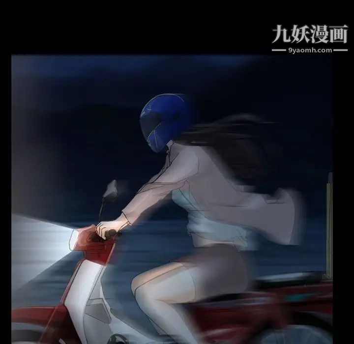 得不到邀请的回忆第30话