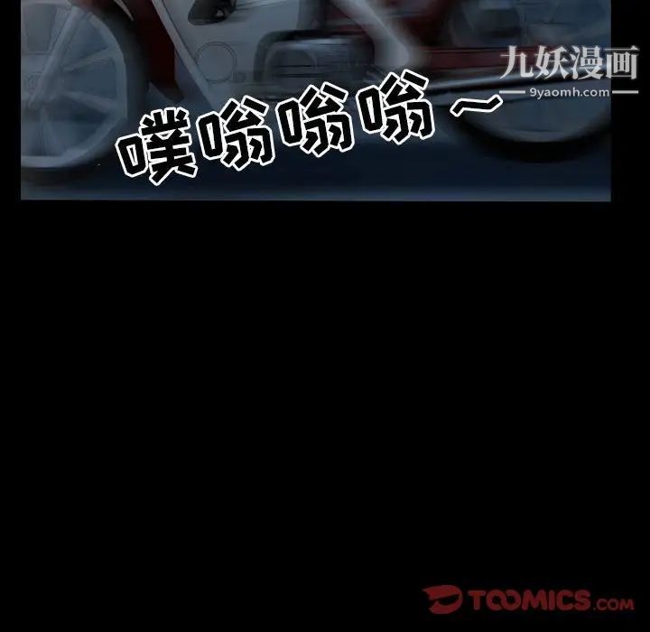 得不到邀请的回忆第30话