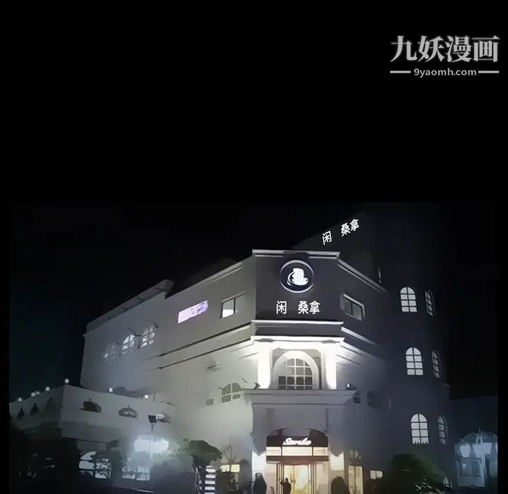 得不到邀请的回忆第30话