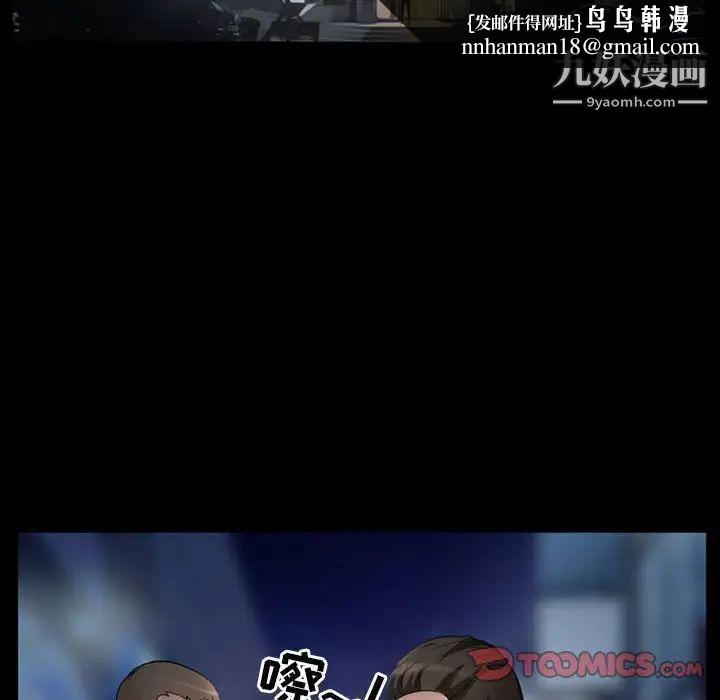 得不到邀请的回忆第30话