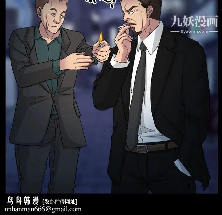 得不到邀请的回忆第30话