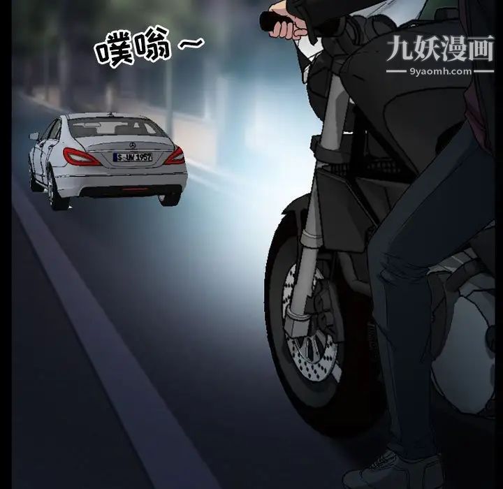 得不到邀请的回忆第30话