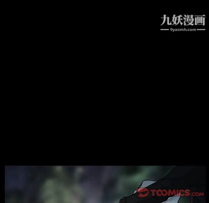 得不到邀请的回忆第30话