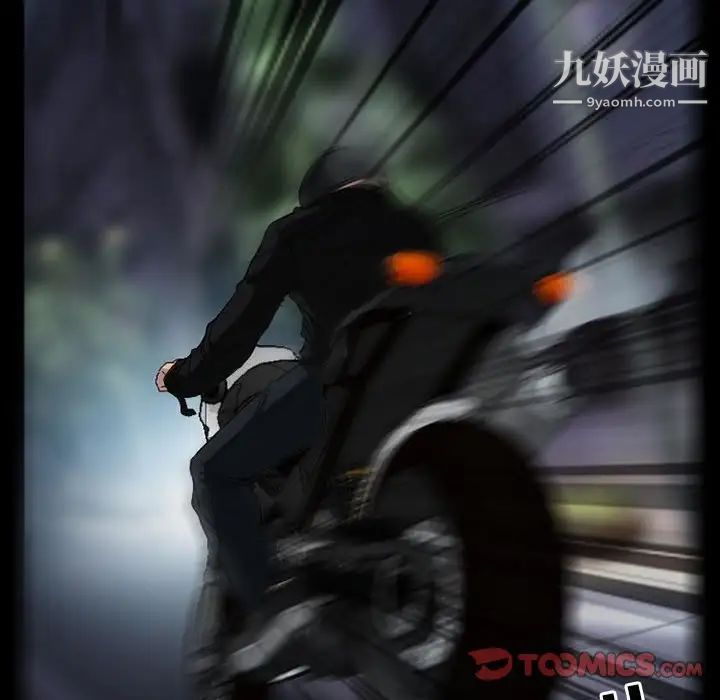 得不到邀请的回忆第30话