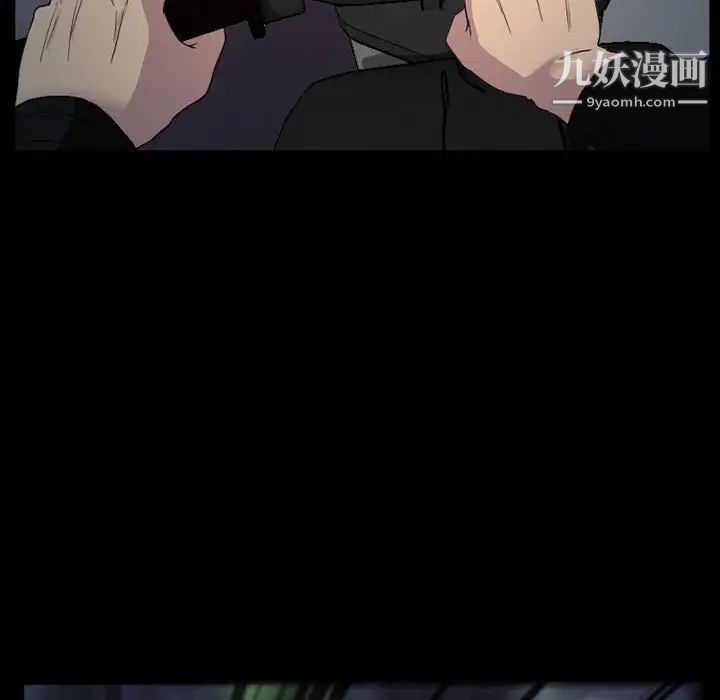 得不到邀请的回忆第30话