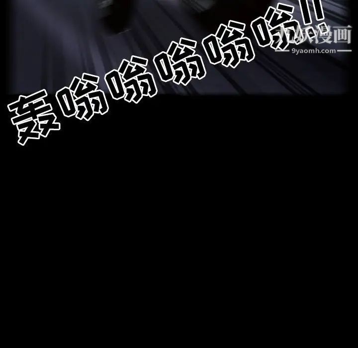 得不到邀请的回忆第30话