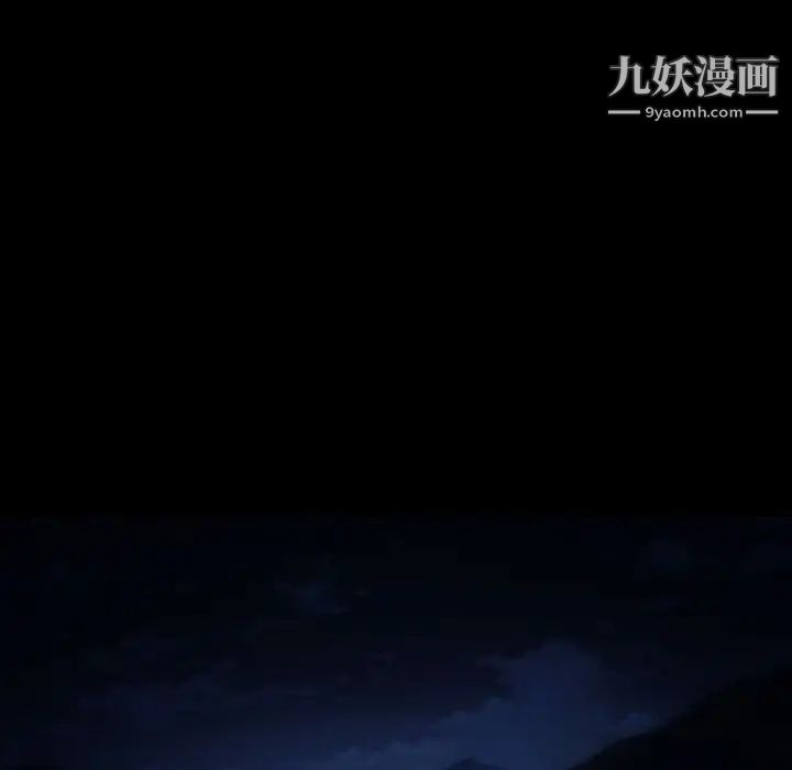 得不到邀请的回忆第30话