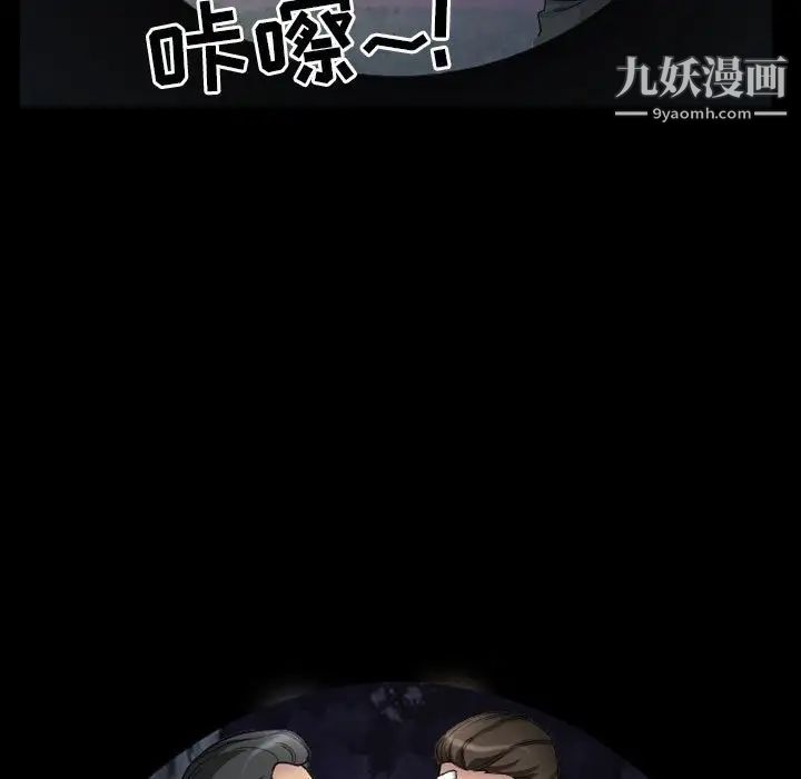 得不到邀请的回忆第30话