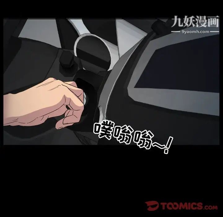 得不到邀请的回忆第30话