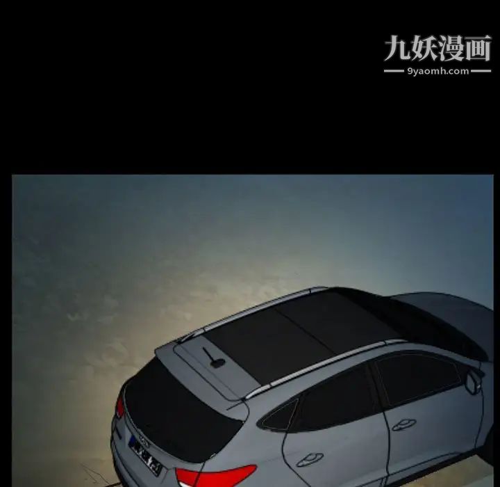 得不到邀请的回忆第30话