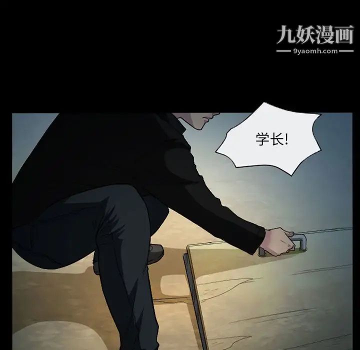 得不到邀请的回忆第30话