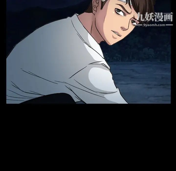 得不到邀请的回忆第30话