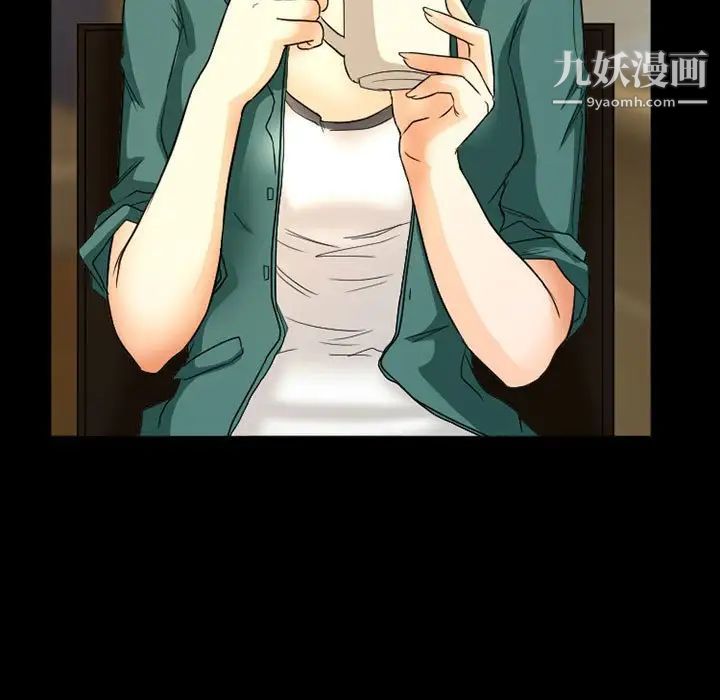 得不到邀请的回忆第30话