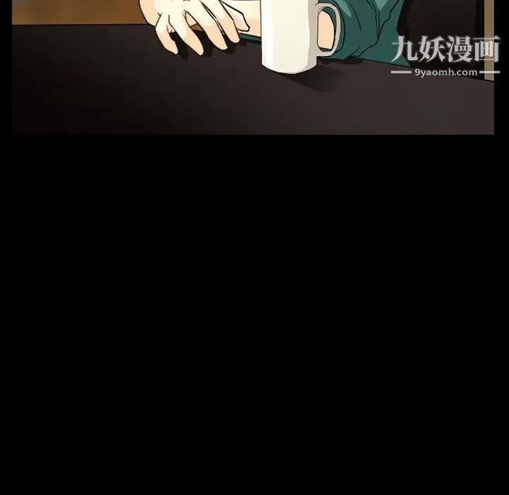 得不到邀请的回忆第30话