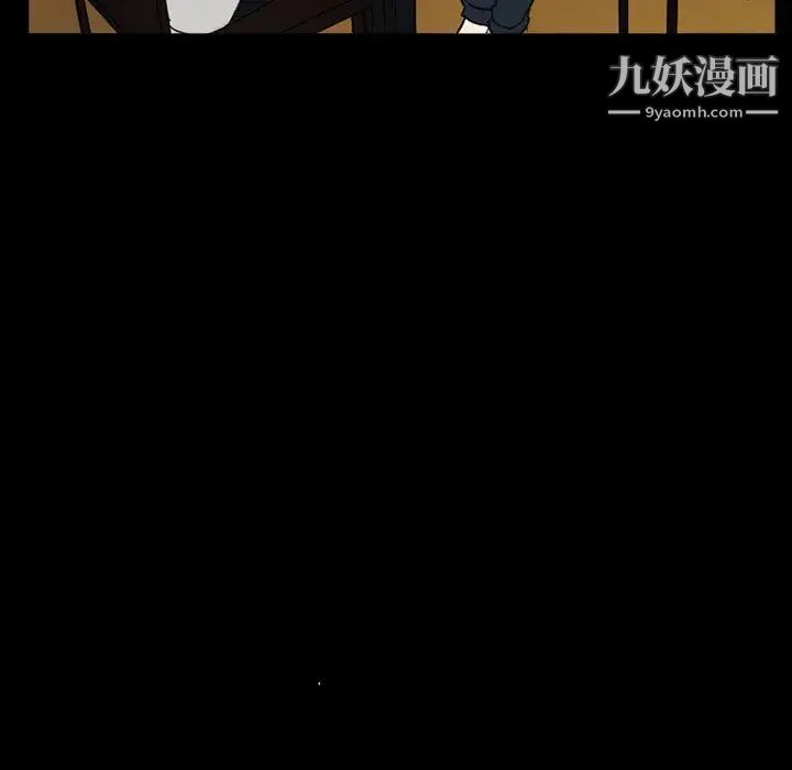 得不到邀请的回忆第30话