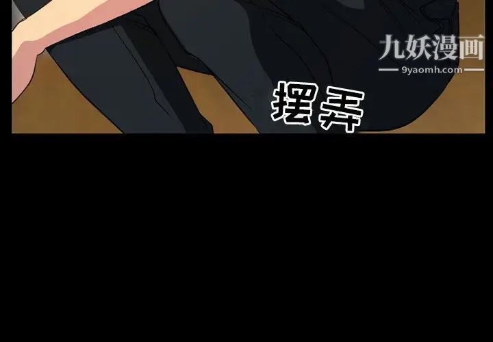 得不到邀请的回忆第31话