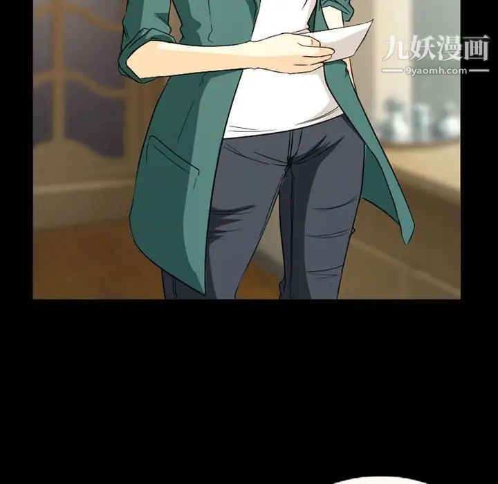 得不到邀请的回忆第31话