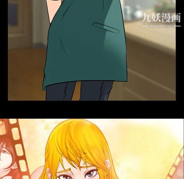 得不到邀请的回忆第31话